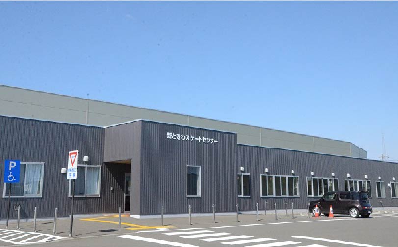 苫小牧市新ときわスケートセンター